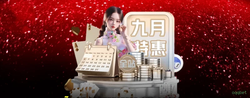 APP oficial da oqqbet para mobile